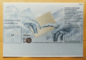 UKRAINE. International Reply Coupon 2006 - Picture 1 of 2