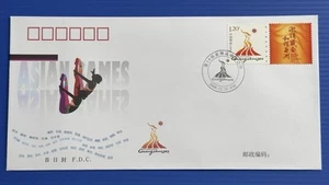 China 2009 Emblem of 16th Asian Games Stamp FDC 中国专用邮票 "第16届亚洲运动会会徽” 首日封 - Picture 1 of 2