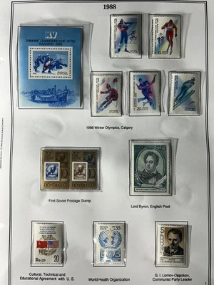 Russia 1988 Full Year Set on pages, 5625-5743,B137-140,B145a,B148a,B151aMNH PL88 - Image 1 of 4