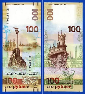 Russia 100 Rubles 2015 Fds/Unc Commemorative Crimea Sevastopol with QR Code - Foto 1 di 1