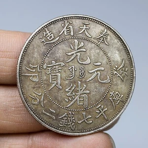 1903 China Qing Dynasty Kuang-Hsu Fung-Tie Dragon Silver Dollar Coin 1Yuan Money - Picture 1 of 6