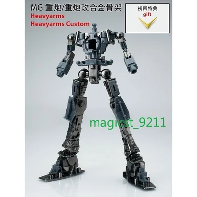 EW metal frame modified parts for 1/100 MG XXXG-01H Heavyarms / Heavyarms Custom - Image 1 of 3