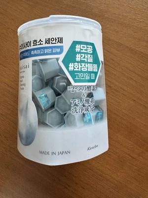 Kanebo Suisai Beauty Clear Enzyme Powder lavagem facial 32 peças. Novo lacrado. - Imagem 1 de 4