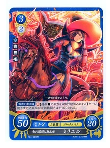 Fire Emblem 0 Cipher - Miriel: Challenger of the Depths of Wisdom - P04-004PR - Picture 1 of 2