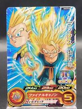 Trunks Super Dragon Ball Heroes Japanese Bandai UM6-018