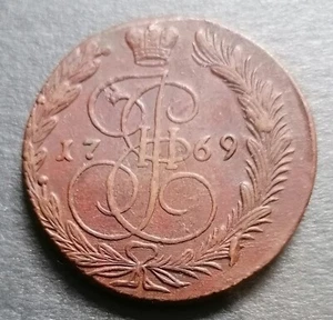 5 kopeks Russian Empire 1769 EM EKATERINA II - Picture 1 of 7