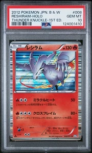 PSA 10 Reshiram 008/051 Thunder Knuckle BW8 1st Ed Japanese Holo Pokemon Card - Picture 1 of 2