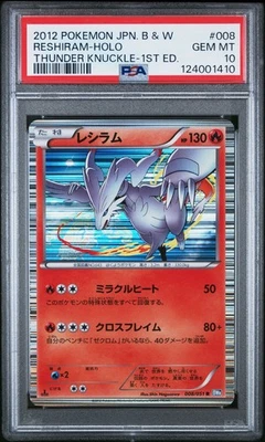 PSA 10 Reshiram 008/051 Thunder Knuckle BW8 1st Ed Japanese Holo Pokemon Card - Image 1 of 2
