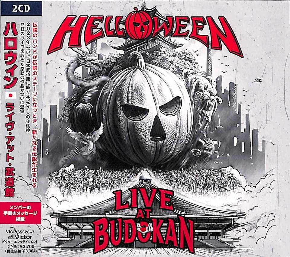 OWEEN LIVE AT BUDOKAN 2023 JAPAN 2 CD SET 6WT Halloween - Image 1 of 3