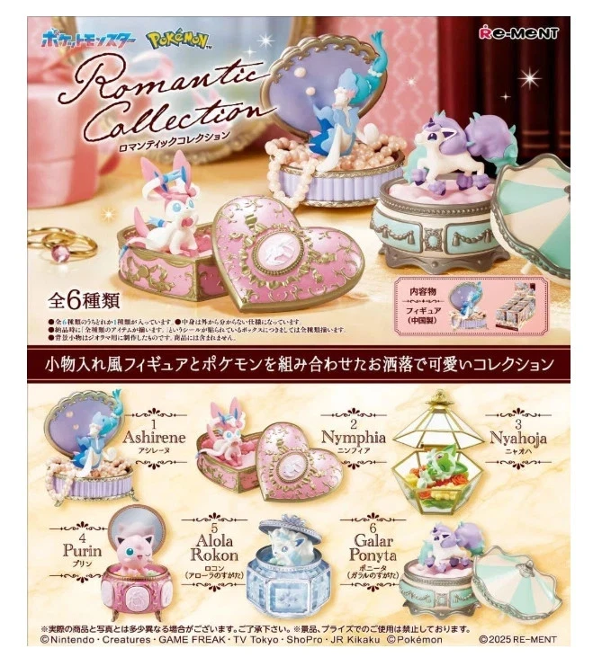 Re-Ment Pokemon Romantic Collection 1 Box Figure