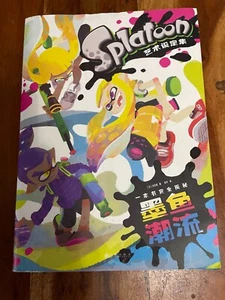 The Art of Splatoon by Nintendo Chinese Version Dark Horse paperback - Bild 1 von 2