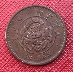 Japan M9 (1876) Copper 1/2 Sen. Meiji Era. Y# 16.1 - Picture 1 of 2