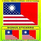 USA VEREINIGTE STAATEN-TAIWAN Flagge 100mm Aufkleber x1+2 BONUS
