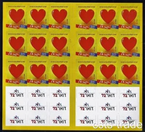 ISRAEL 2023 DOAR 72 FOLLETO DEFINITIVO 18 SELLOS AMOR MONTADO SIN MONTAR O NUNCA MONTADO - Imagen 1 de 2