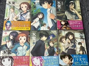 6book 1st Print Hyouka vol.2.3.4.8.9.10 Japanese Manga Comic Japan Seller Rare - Picture 1 of 20