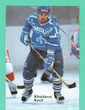 (1) RAVIL KHAIDAROV  1991 USSR LIMITED /50000 NM-MT  CARD (G3418)