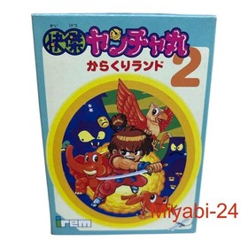 Famicom Kaiketsu Yanchamaru 2 Game Cartridge, Good Condition, Japan