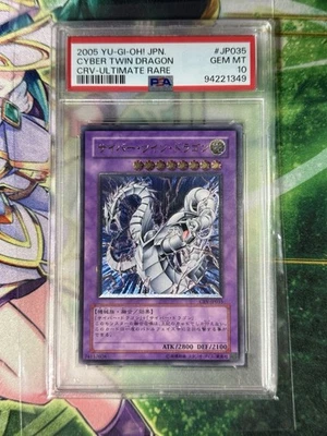 PSA 10 Cyber Twin Dragon Japanese Ultimate Rare Cybernetic Revolution Yugioh - Image 1 of 4