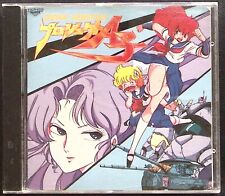 PROJECT A-KO ORIGINAL SOUNDTRACK JAPAN JOEY CARBON RITCHIE ZITO JAPANISCHE CD1862