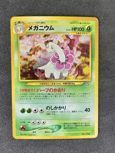 Pokemon Meganium Neo Genesis File **NM** Japanese Promo Vintage 2000 w/ Extras - Picture 1 of 4