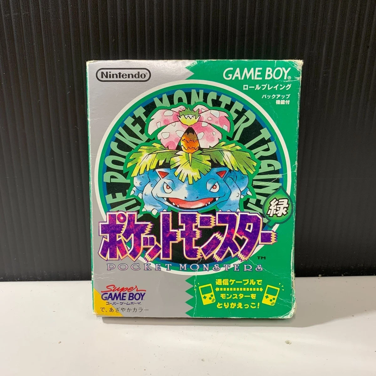 Pokémon Green Version Nintendo NTSC-J (Japan) Video Games for sale