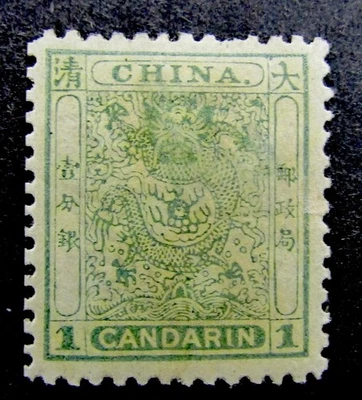 Марка nystamps китайский дракон # 13 как новая оригинальная H $100 N28y004 - Изображение 1 из 2