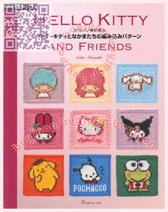 Japanese Knitting Craft Pattern Book Hello Kitty and Friends My Melody - Picture 1 of 8