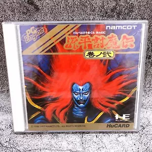 PC Engine Hu Card Genpei Toumaden 2 Namcot Japan Retro Game Sealed New - Picture 1 of 11