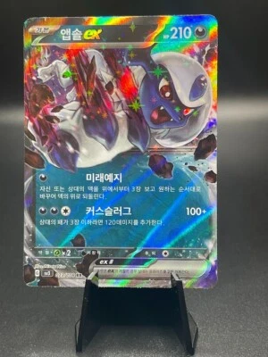 Absol ex RR 073/108 Ruler of the Black Flame SV3 Pokemon Card Korean - Image 1 of 2