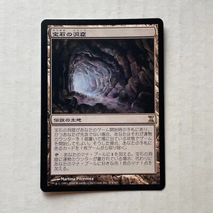 Gemstone Caverns Time Spiral - JAPANESE - MTG - Picture 1 of 1