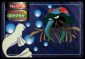 Dewgong Vs Tentacruel No. Tarjeta Pokémon de batalla Topsun japonesa 073 - Imagen 1 de 2