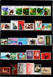 GOLDPATH: KOREA STAMP GP009_P058_011 - Picture 1 of 2