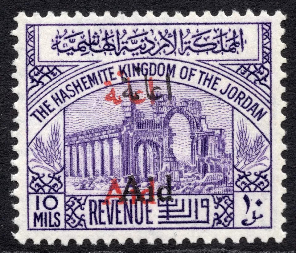 JORDAN TRANSJORDAN 1950-51 AYUDA PALESTINA DOBLE R&B EMBALAJE ORIGINAL ERROR SG# T297e LH OG Foto 1 de 1