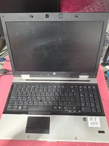 HP EliteBook 8540P 15.6" Intel Core i5 M520 2.40GHz 4GB RAM - Picture 1 of 11