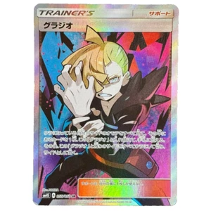Pokemon Card Gladion 055/050 Awakened Heroes SM4S Crimson Invasion Japanese - Picture 1 of 4