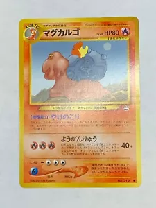 Magcargo Japanese Pokemon Non-Holo Card Neo Revelation NM - Picture 1 of 2