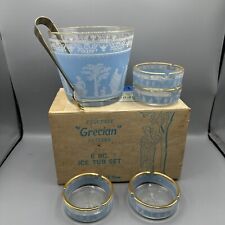 Vintage Grecian Hellenic Pattern Ice Bucket Ashtrays Gold Tongs Beverageware Set