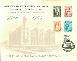 Besucherzentrum abgesagte BEP Souvenirkarte - B191 ASDA 1994 - Bild 1 von 1