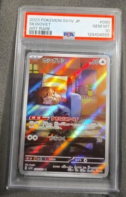 POKEMON CARD SKWOVET ART RARE 090 SV1V: VIOLET EX #090 GRADED PSA 10 GEM MINT - Image 1 of 3
