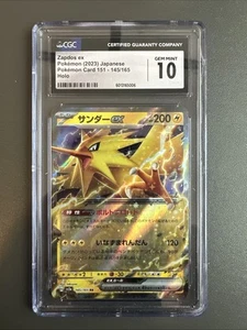 Pokemon 2023 Zapdos EX 145/165 Holo Pokemon 151 CGC 10 - Picture 1 of 2