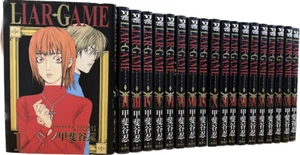 LIAR GAME Vol.1-19 Complete set Comics Manga Shinobu Kaitani Shueisha - Picture 1 of 3