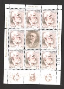 SERBIA-SLOVENIA-MNH** S/S-JOINT ISSUE-COMPOSER DAVOR JENKO-2015.. - Picture 1 of 2