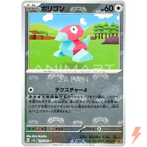 Porygon (Master Ball Foil) C 137/165 SV2a Pokémon Card 151 - Pokemon Card - Picture 1 of 3