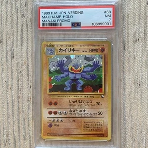 PSA 7 1999 P. M. JPN. VENDING MACHAMP - HOLO MASAKI PROMO No.68 NM Japanese - Picture 1 of 4