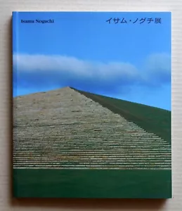 ISAMU NOGUCHI, Die Ausstellung feierte die große Eröffnung Moerenuma Park / 2005 - Bild 1 von 13