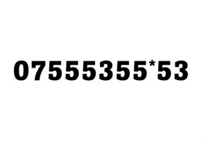 VIP Gold Mobile Number Easy Memorable SIM Platinum Diamond Business Vodafone - Photo 1 sur 1