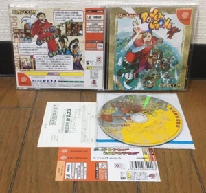 Sega Dreamcast* POWER STONE * Japan SPINE REG NEAR MINT - Afbeelding 1 van 1