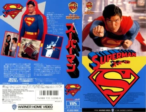 SUPERMAN:Christopher Reeve - Japanese original VHS Video Tape - Picture 1 of 4