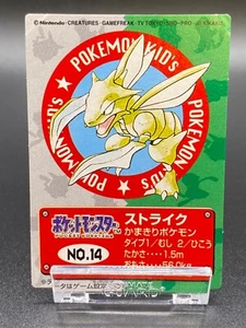 Scyther Pokemon Kids Mini Card BANDAI Released in 1998 Nintendo Rare Japanese - Picture 1 of 4