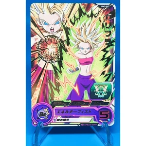 Tarjeta SDBH SUPER DRAGON BALL HEROES LÁMINA ARTÍSTICA COMPLETA JAPONESA UM7-052 - Caulifla - Imagen 1 de 2